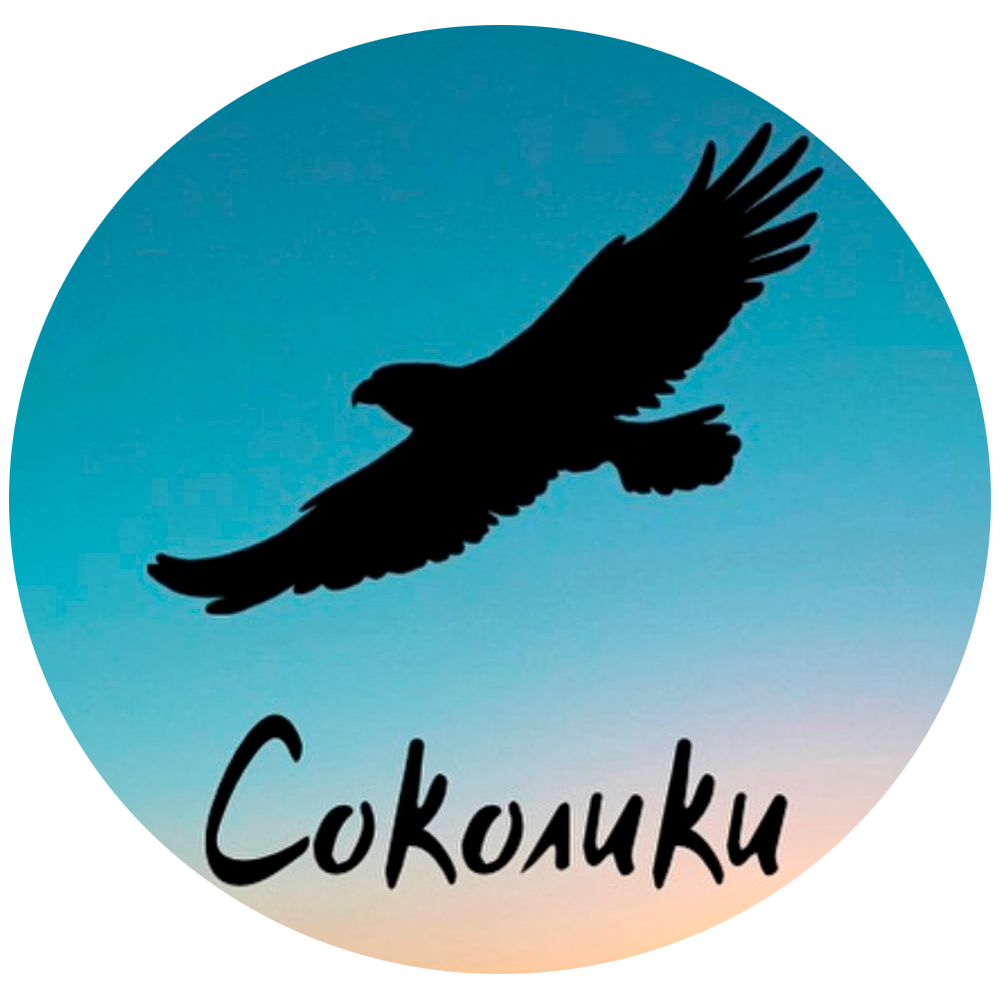 База отдыха "Соколики" — Ваш уютный уголок у моря рядом Микрорайон ...